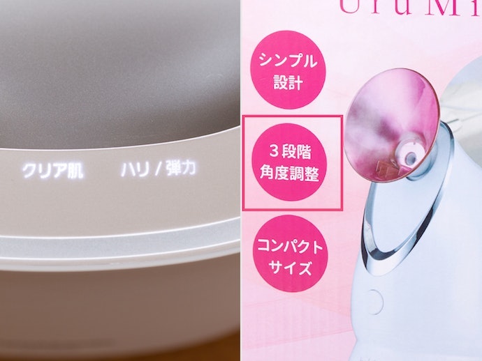 モードは温冷から選べる。スチームが出るのに、やや時間がかかった