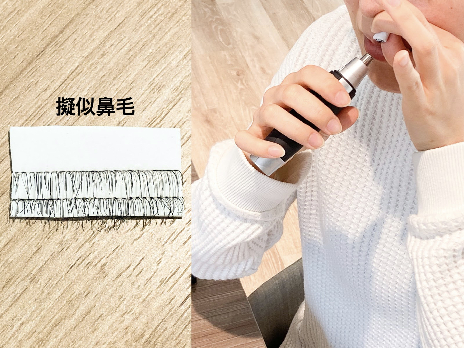 Novako 鼻毛カッターを他商品と比較 口コミや評判を実際に使ってレビューしました Mybest