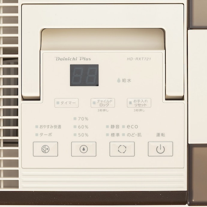 ダイニチ 加湿器 HD-RXT721をレビュー!クチコミ・評判をもとに徹底 ダイニチ 加湿器 HD-RXT721をレビュー!クチコミ・評判をもとに徹底