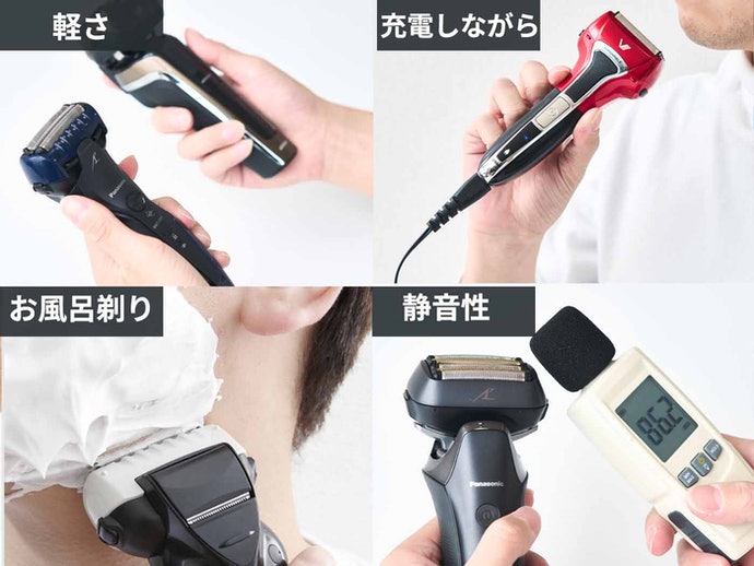 パナソニック ラムダッシュ 6枚刃 ES-LS5Aをレビュー！クチコミ