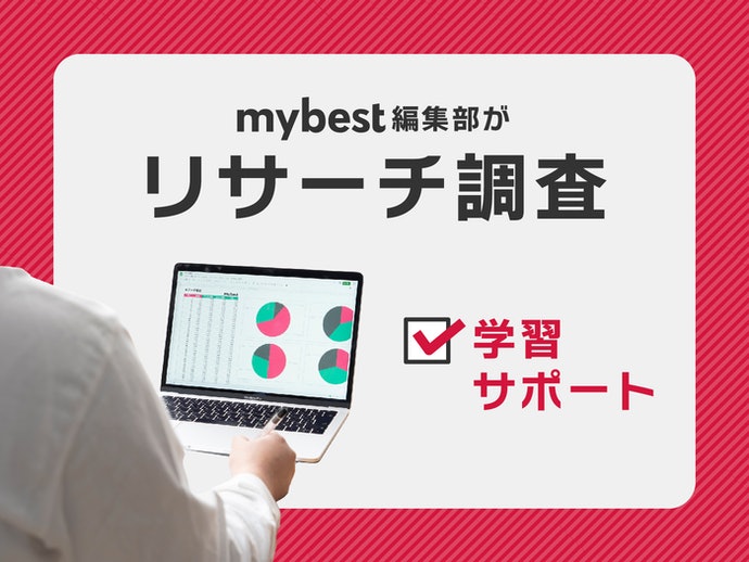 フォーサイト 宅建講座をレビュー！クチコミ・評判をもとに徹底