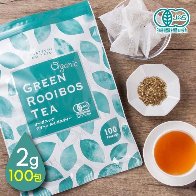 茶つみの里 オーガニック グリーンルイボスティーのメリットは3つ!なじみ深い味わいのルイボスティーから飲み始めたい人におすすめ