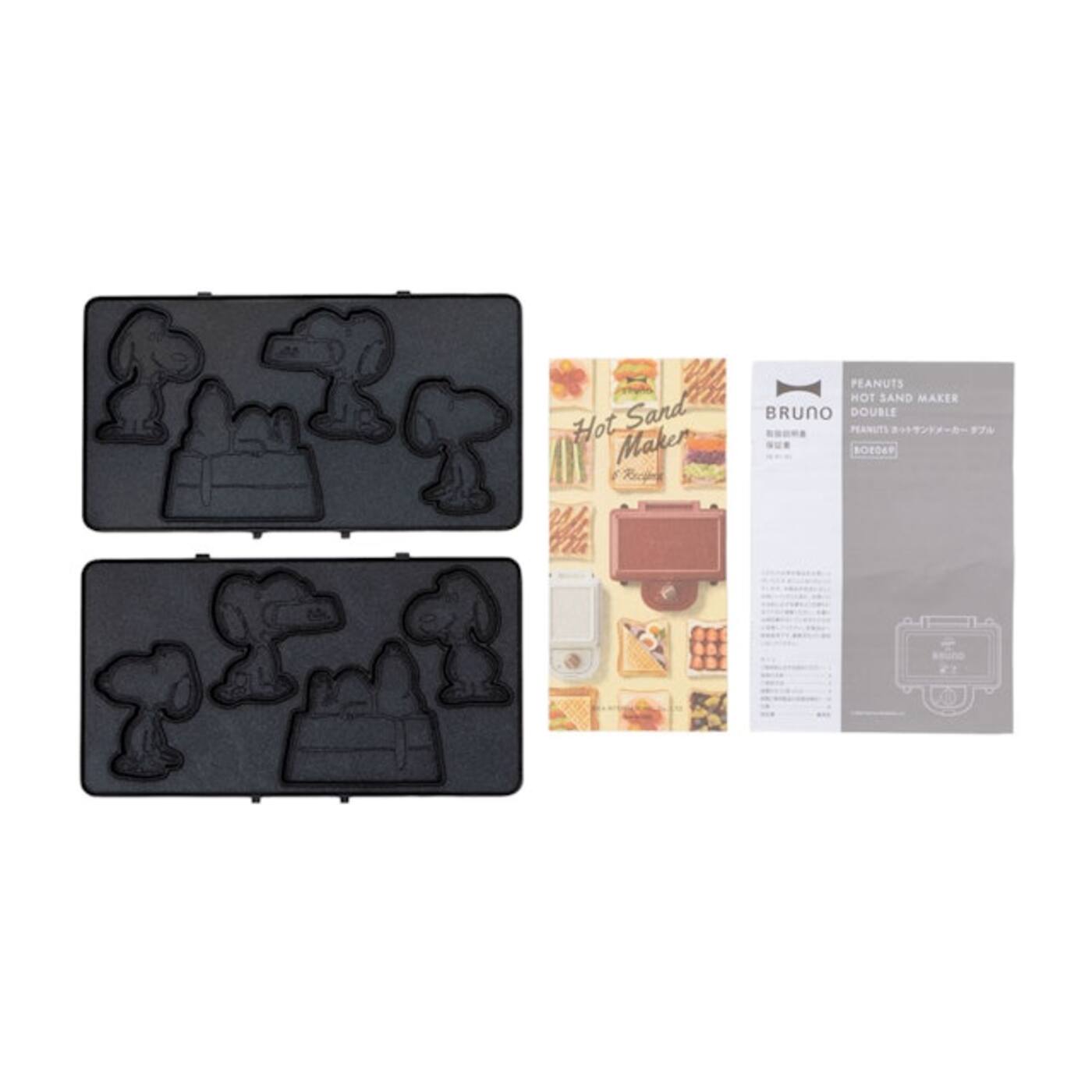 ブルーノ PEANUTS ホットサンドメーカー ダブル BOE069をレビュー