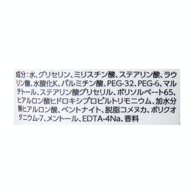 洗浄力に期待できる成分構成。さっぱり洗いたい人向け