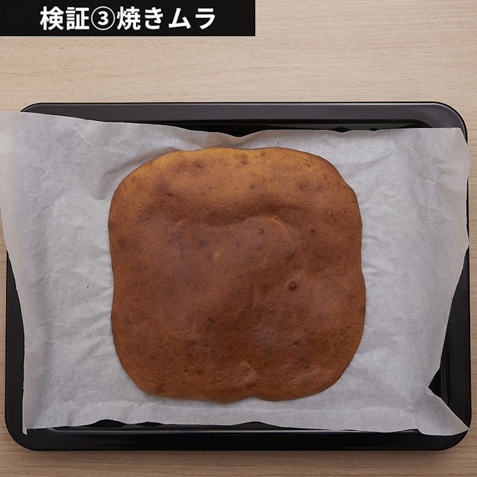ホットケーキも均一に焼けた。きれいな仕上がりでお菓子作りにも活躍