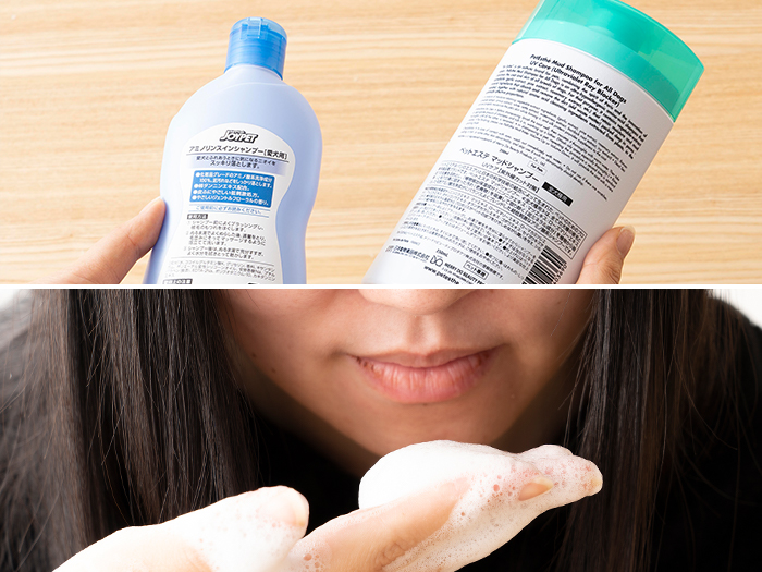 ペットエステ マッドシャンプー全犬種用を全17商品と比較！口コミや評判を実際に使ってレビューしました！ | mybest