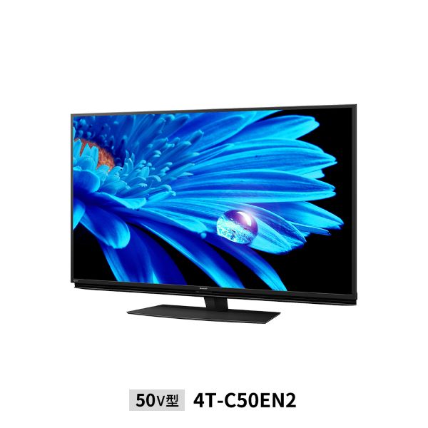 シャープ AQUOS 4T-C50EN2をレビュー！クチコミ・評判をもとに