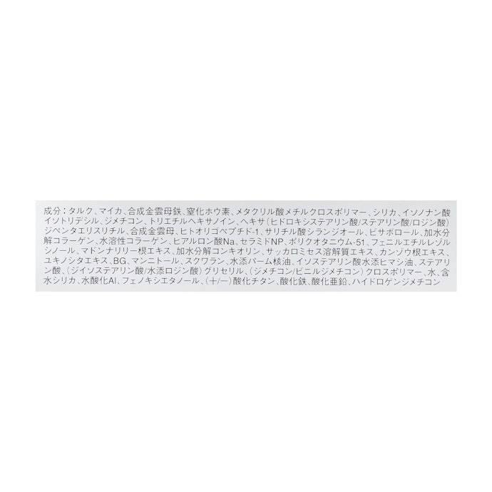 ドクターシーラボ BBパーフェクトファンデーションホワイト377+ ドクターシーラボ BBパーフェクトファンデーションホワイト377+