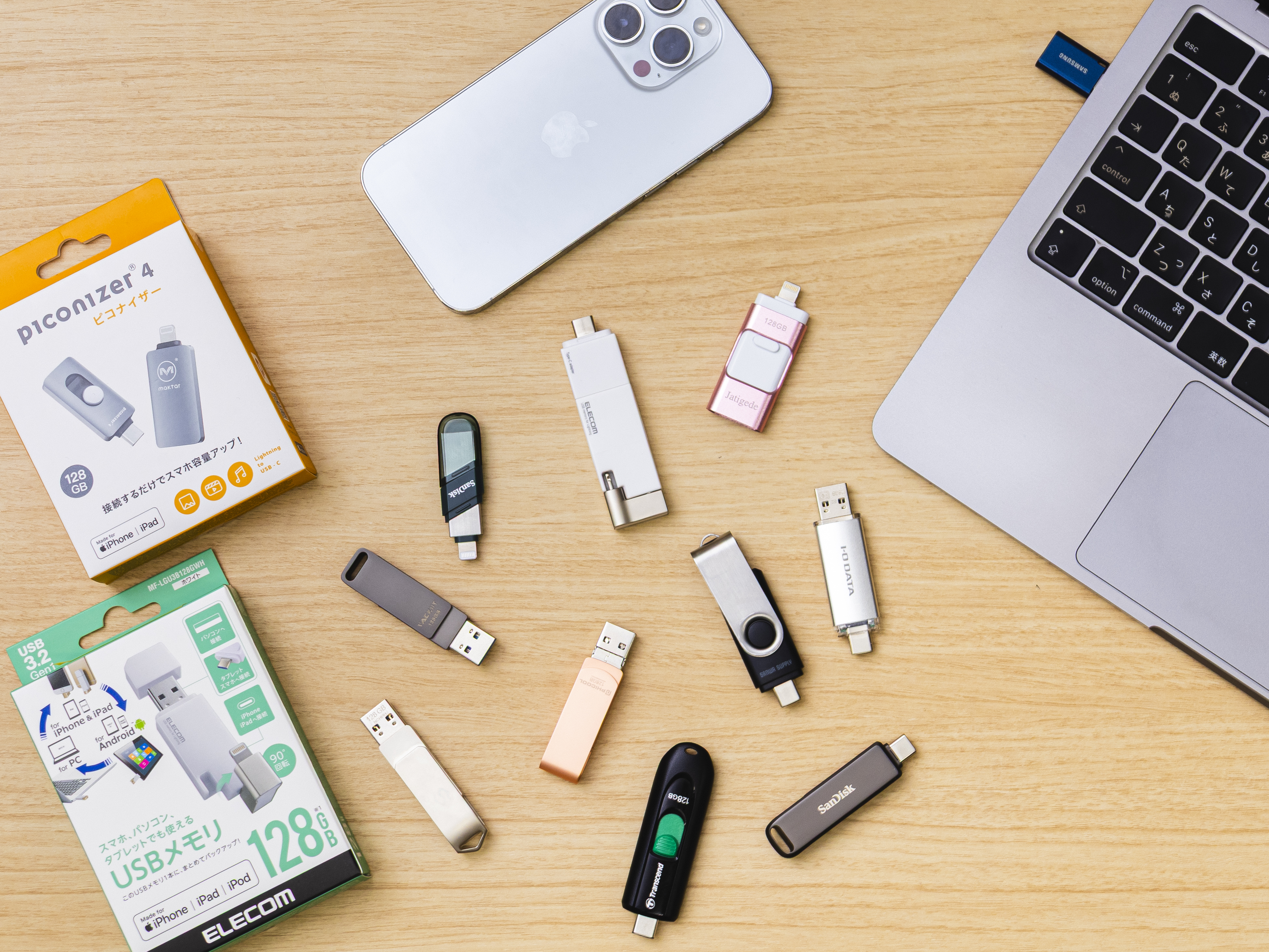 Maktar Piconizer4 MKP4-SG-128Gを検証レビュー！iPhone対応USB