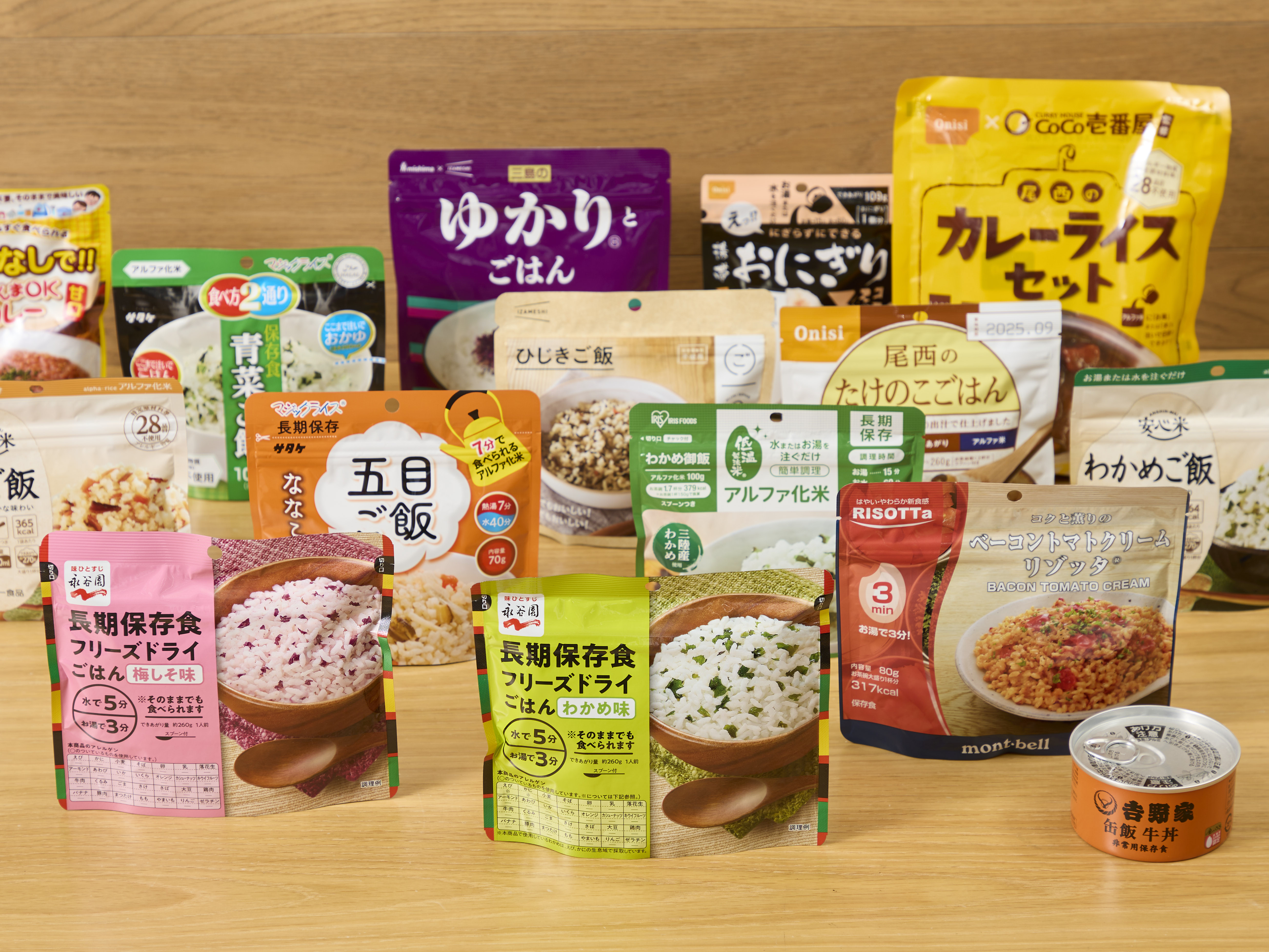 アルファー食品 安心米 ひじきご飯 玄米入り 7-016を検証レビュー