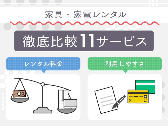 かして どっとこむを全11サービスと比較 口コミや評判を実際に調査してレビューしました Mybest