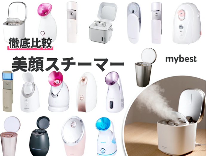 パナソニック スチーマーナノケア EH-SA3Bをレビュー!クチコミ・評判 パナソニック スチーマーナノケア EH-SA3Bをレビュー!クチコミ・評判