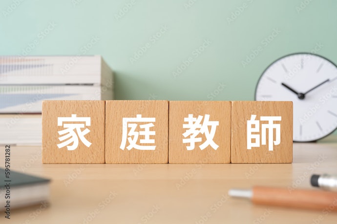 アイルビーワム 四谷新学会四谷進学会プロ家庭教師センターの評価方法は?人気の中学受験向け家庭教師10サービスを徹底比較検証