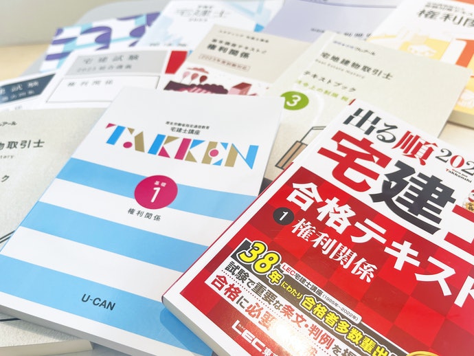 東京リーガルマインドLEC2019年宅建士プレミアム合格フルコース一