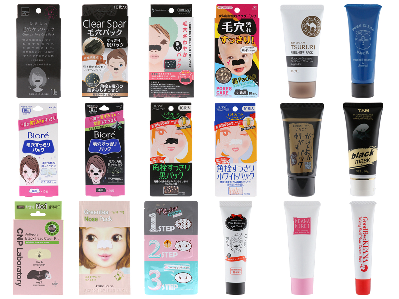 毛穴撫子 小鼻つるりんクリームパックを他商品と比較 口コミや評判を実際に使ってレビューしました Mybest