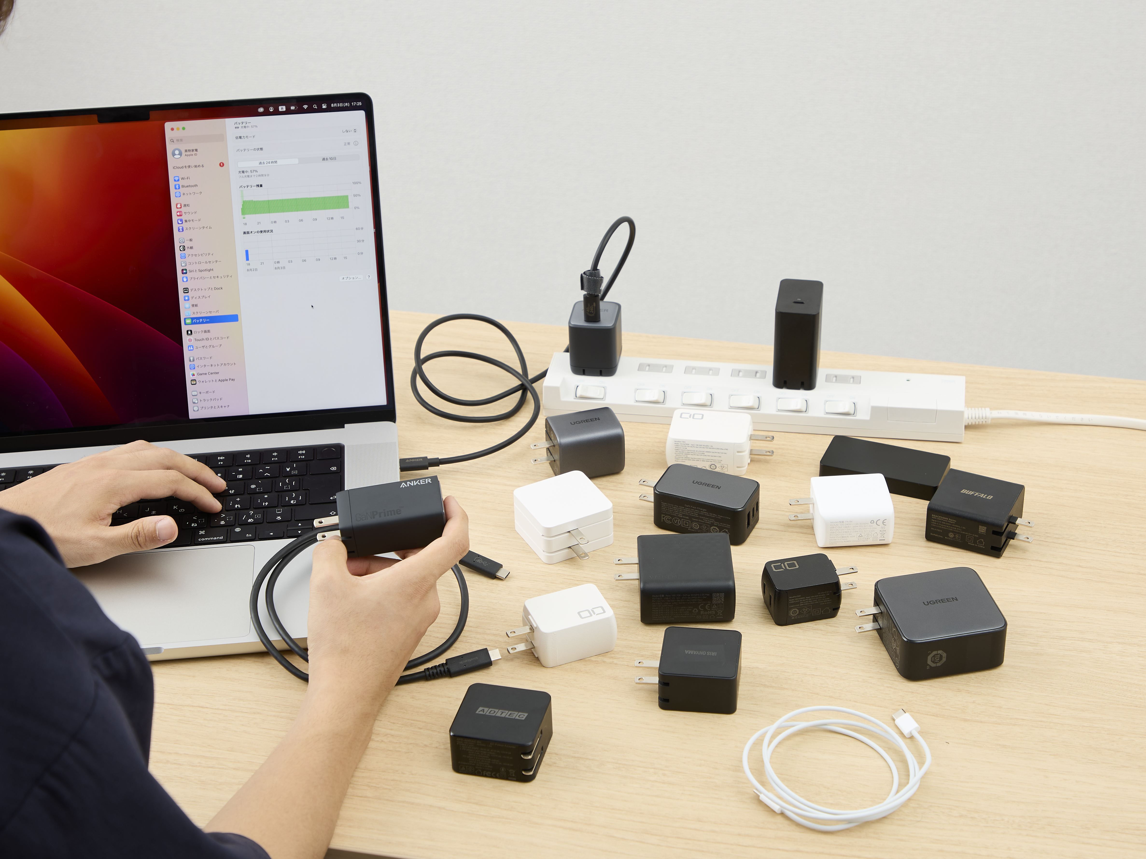 EcoFlow RAPID 65W GaN急速充電器を検証レビュー！ノートPC充電器の