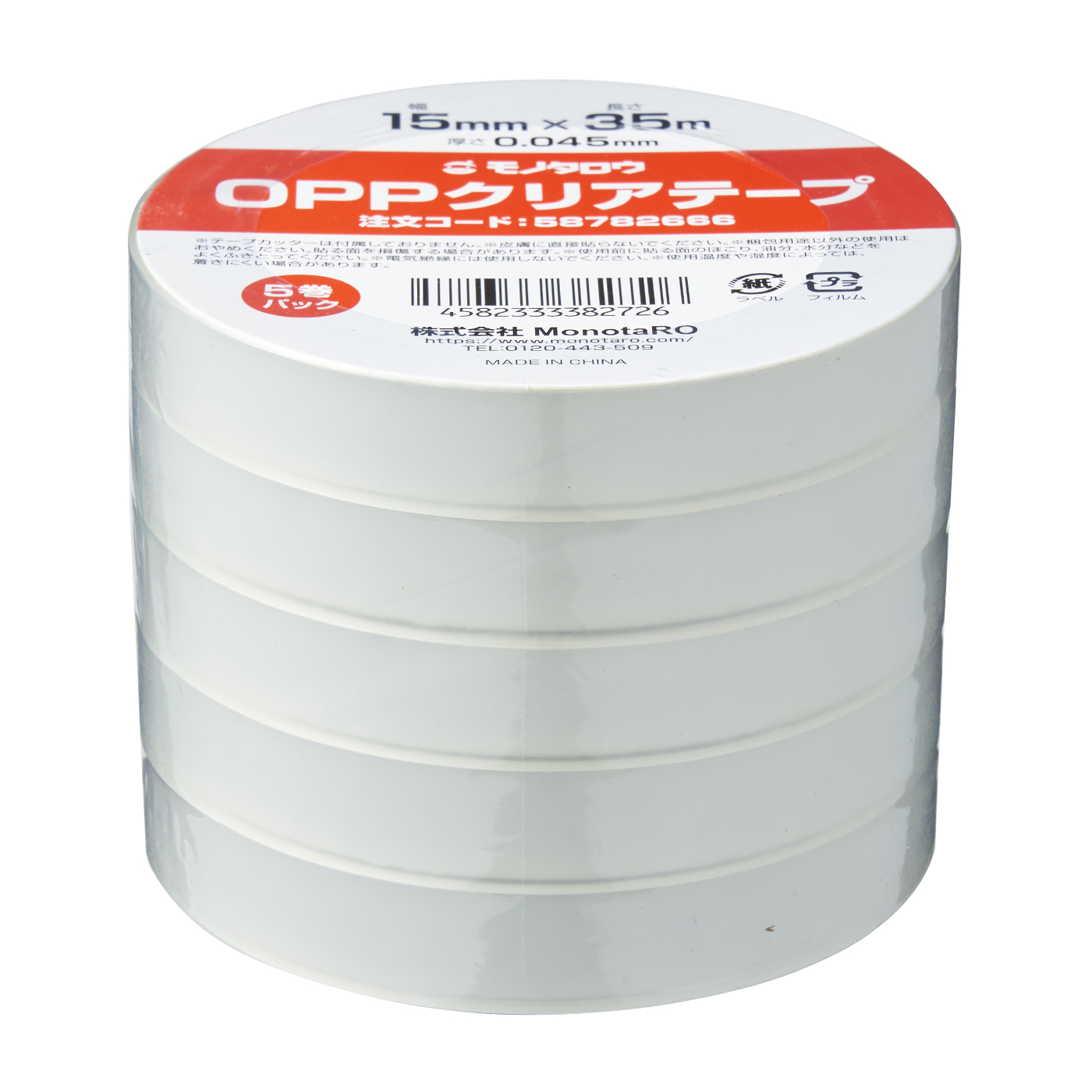 モノタロウ クリアテープ OPP製をレビュー！クチコミ・評判をもとに