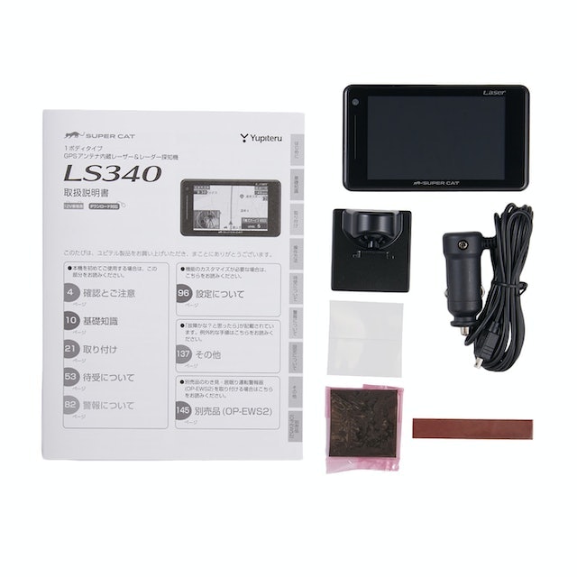 ユピテル LS340をレビュー!クチコミ・評判をもとに徹底検証 | マイベスト ユピテル LS340をレビュー!クチコミ・評判をもとに徹底検証 | マイベスト