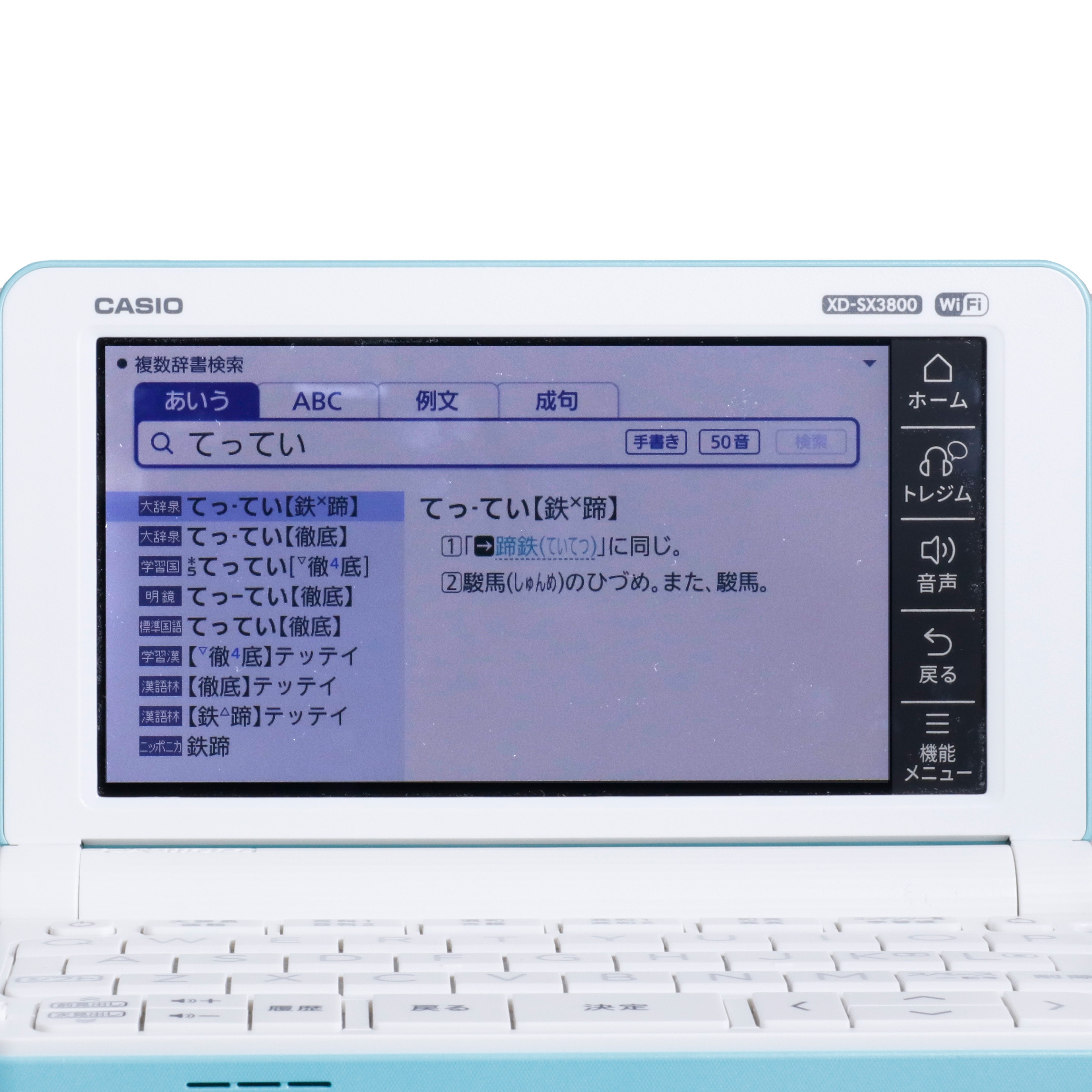 カシオ 小・中学生モデル 2020年モデル XD-SX3800をレビュー！クチコミ 