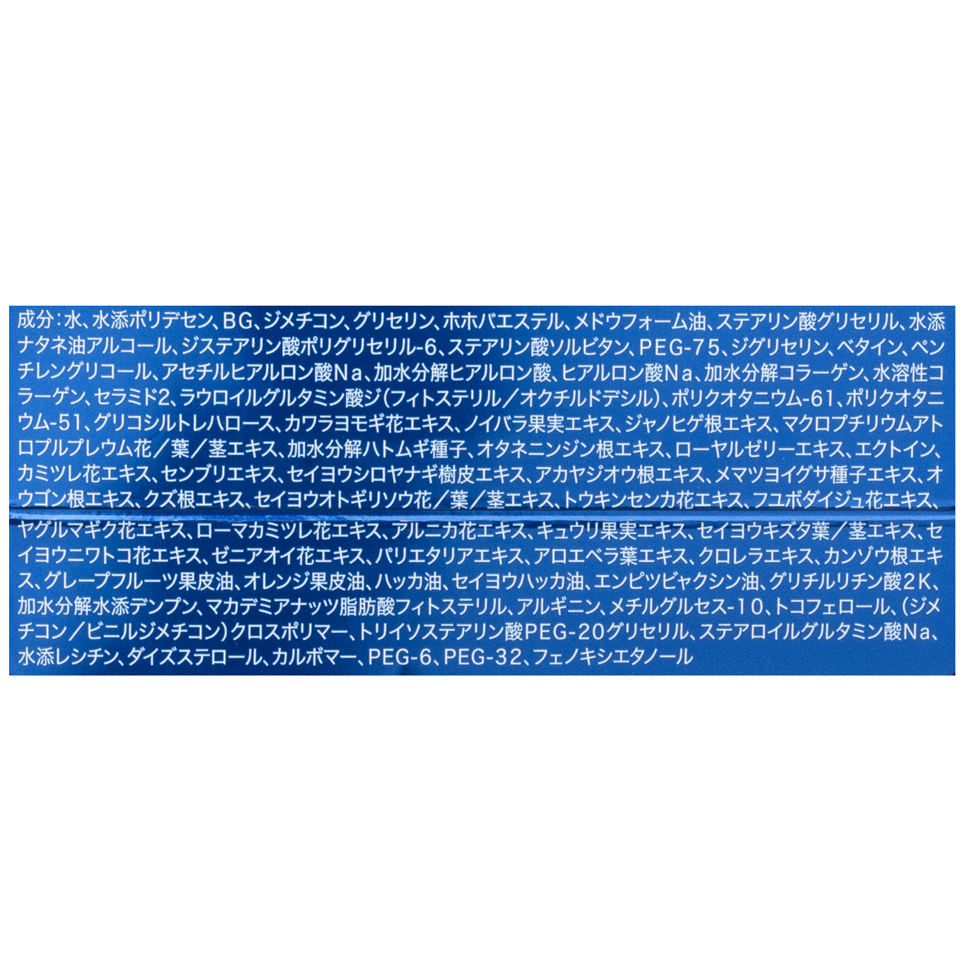 【4個】サトウ ザクリーム サトウ製薬 エイジングケアクリーム sato｜製品紹介｜サトウ ザ・クリーム