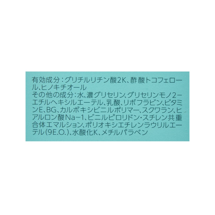 アルコールフリー処方。肌荒れ防止成分配合ですこやかな頭皮へ