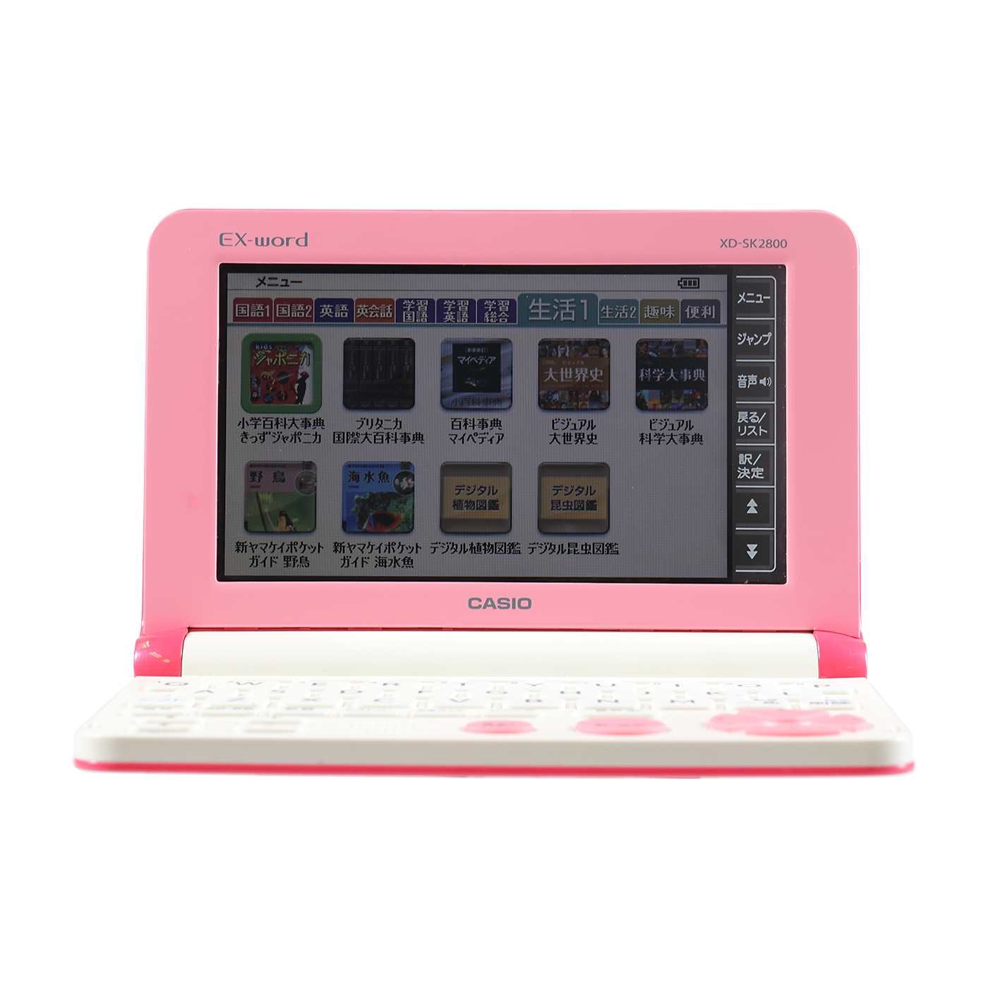 カシオ　エクスワード　電子辞書　CASIO XD-SK2800　ピンク Amazon | カシオ 電子辞書 小学生モデル （推奨）小3-小6向け