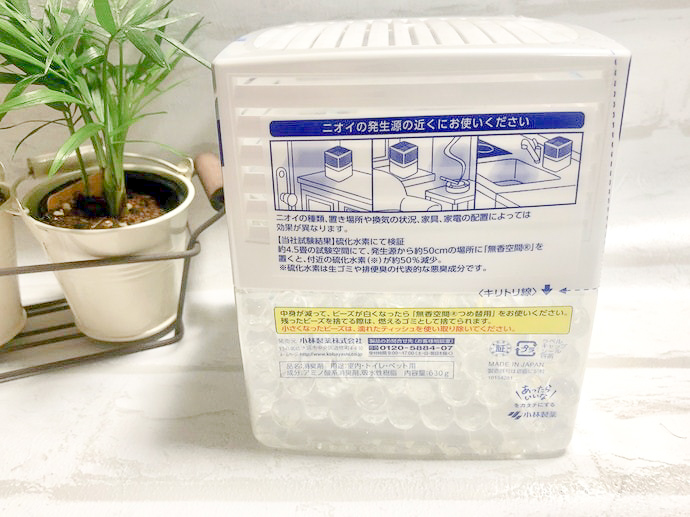 小林製薬 無香空間を全商品と比較 口コミや評判を実際に使ってレビューしました Mybest