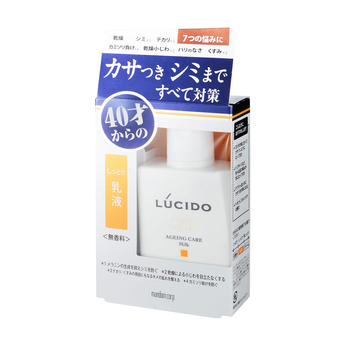 新作入荷!! 医薬部外品 マンダム ルシード 薬用トータルケア乳液 100ml