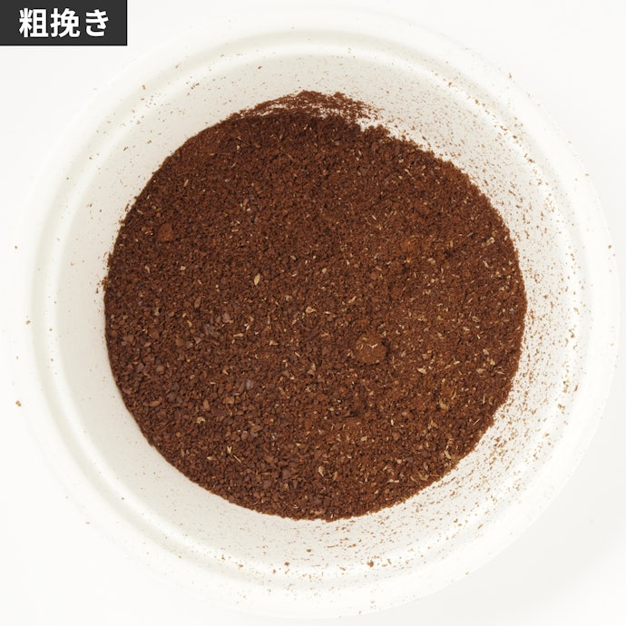 粗挽きはやや細かいものの、挽き目はダイヤルで好みに調節できる