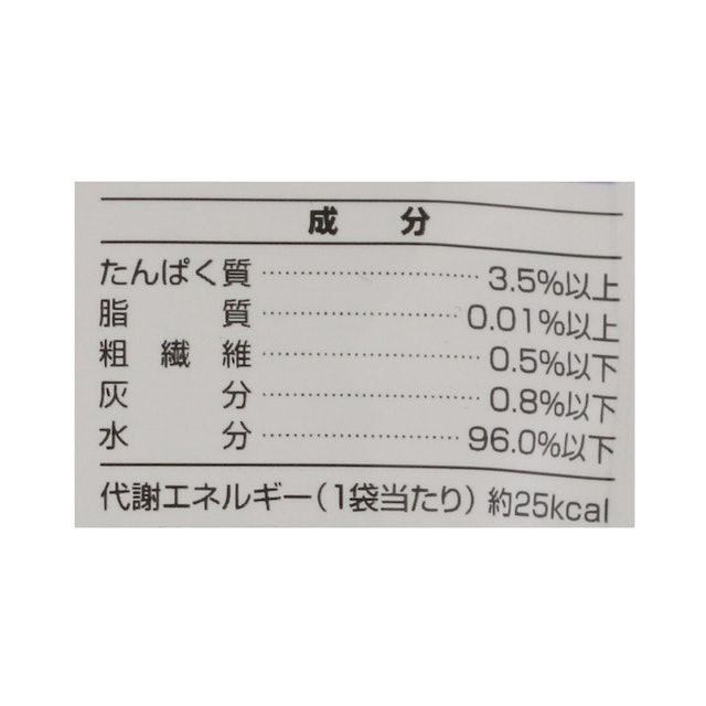 使用制限のある添加物や着色料はなし