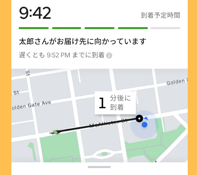 Uber Eatsを全11サービスと比較！口コミや評判を実際に調査して 