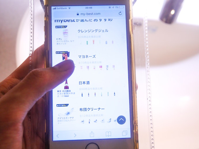 キャンドゥ スマホ防水ケースを全14商品と比較 口コミや評判を実際に使ってレビューしました Mybest