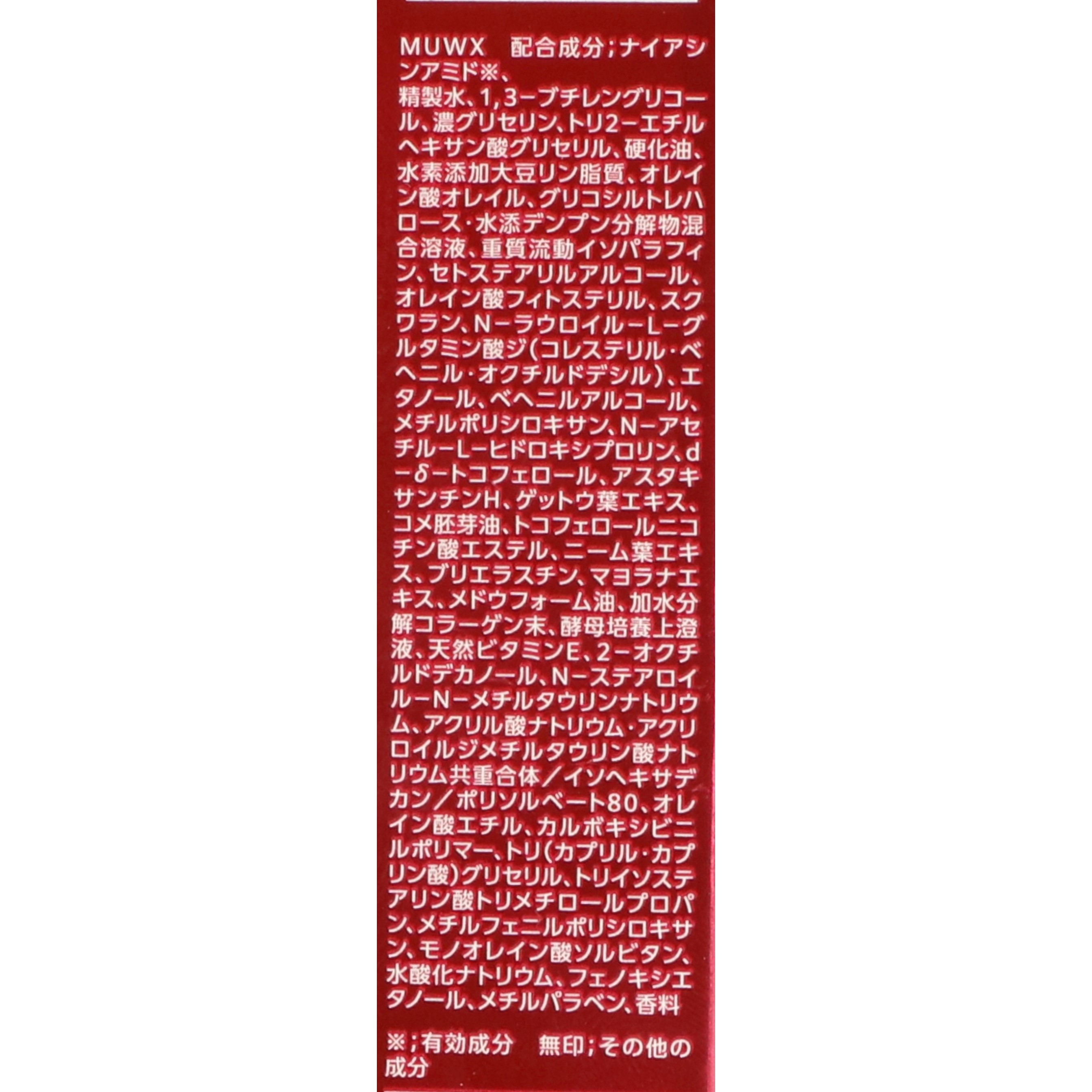秋限定品‼️超お買い得ワンバイリンクレス50本を今だけ半額セールお