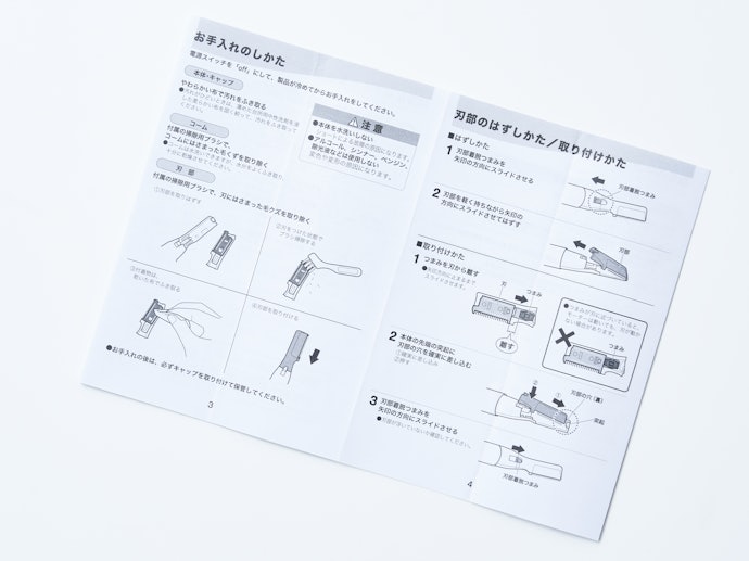 イラスト付きで読みやすい。文章もごくシンプル