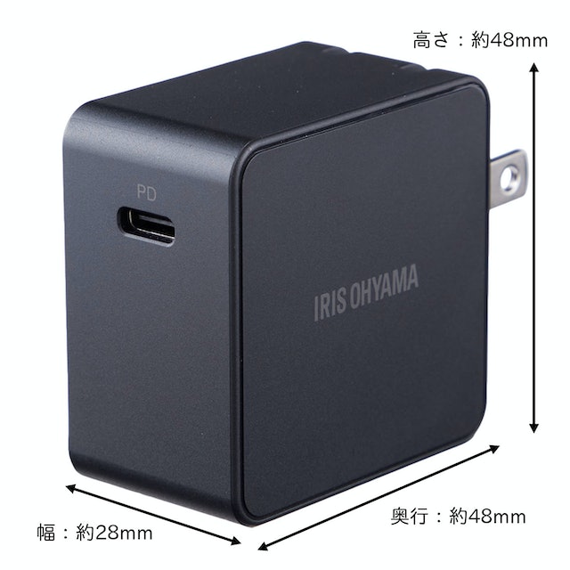 1701 充電器なし アイリスオーヤマ USB充電器 IQC-C651をレビュー！クチコミ・評判をも