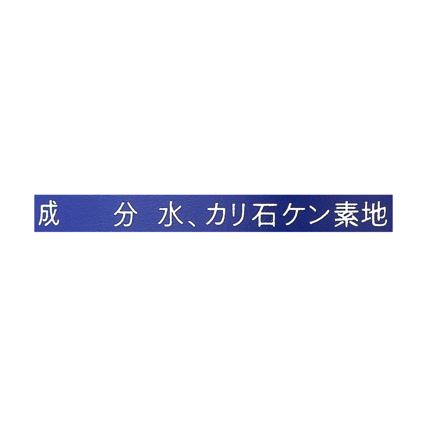 シャボン玉石けん メンズシャボン ソープシャンプーを全22商品と比較！口コミや評判を実際に使ってレビューしました！ | mybest