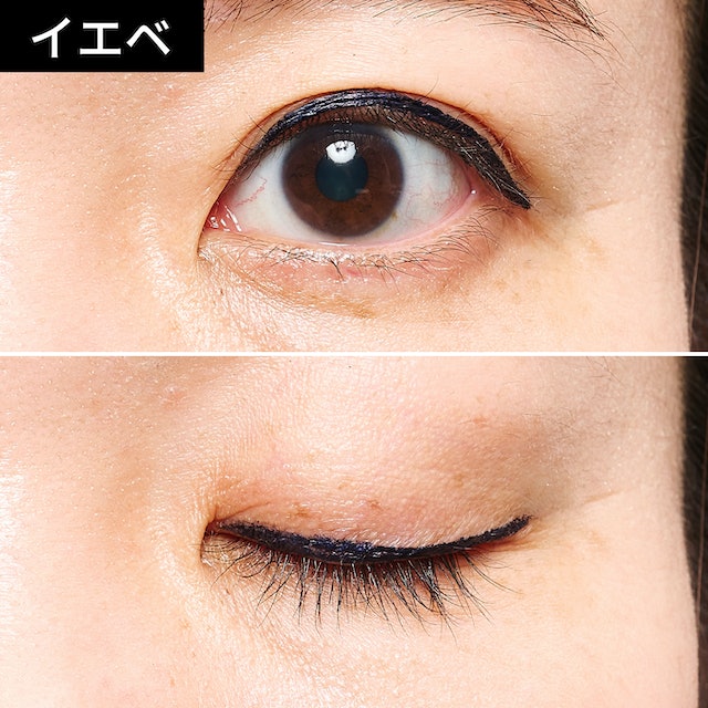 フローフシ アイオープニングライナー ダークネイビーをレビュー