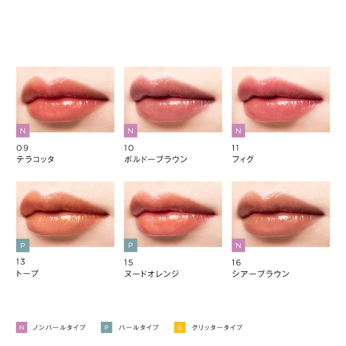 カラー展開は10色と多くはない。色選びを楽しみたい人には物足りない可能性も