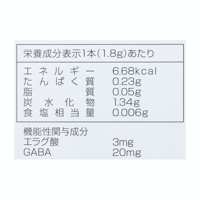 新日本製薬 Wの健康青汁をレビュー！クチコミ・評判をもとに徹底