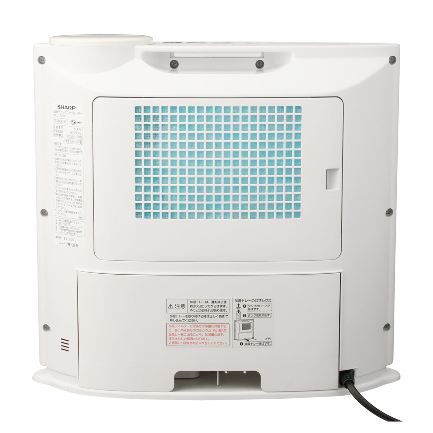 シャープ 加湿セラミックファンヒーター Hx J1 Wを全12商品と比較 口コミや評判を実際に使ってレビューしました Mybest