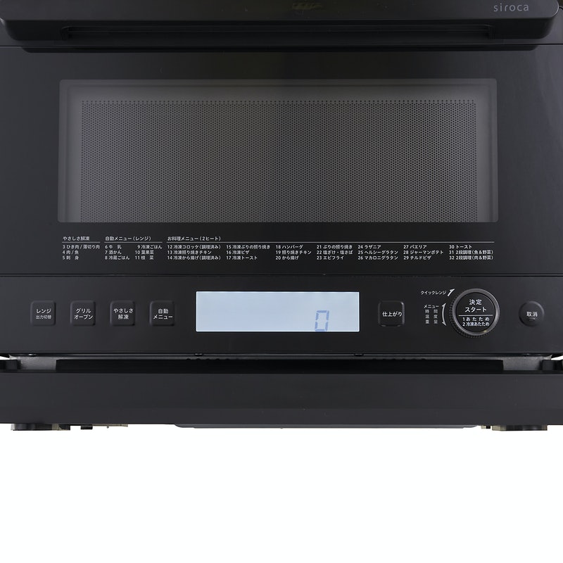 【美品】siroca おりょうりレンジ ぱりジュワッ SX-23G151 シロカのおりょうりレンジ ぱりジュワッ SX-23G151 | シロカ