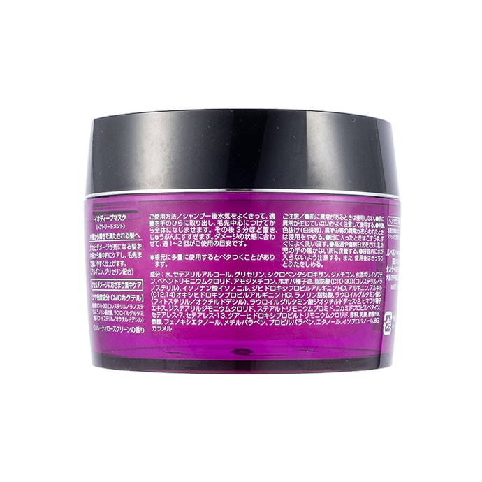 94%OFF!】 ルベル イオ ディープマスク 170g ３個セット