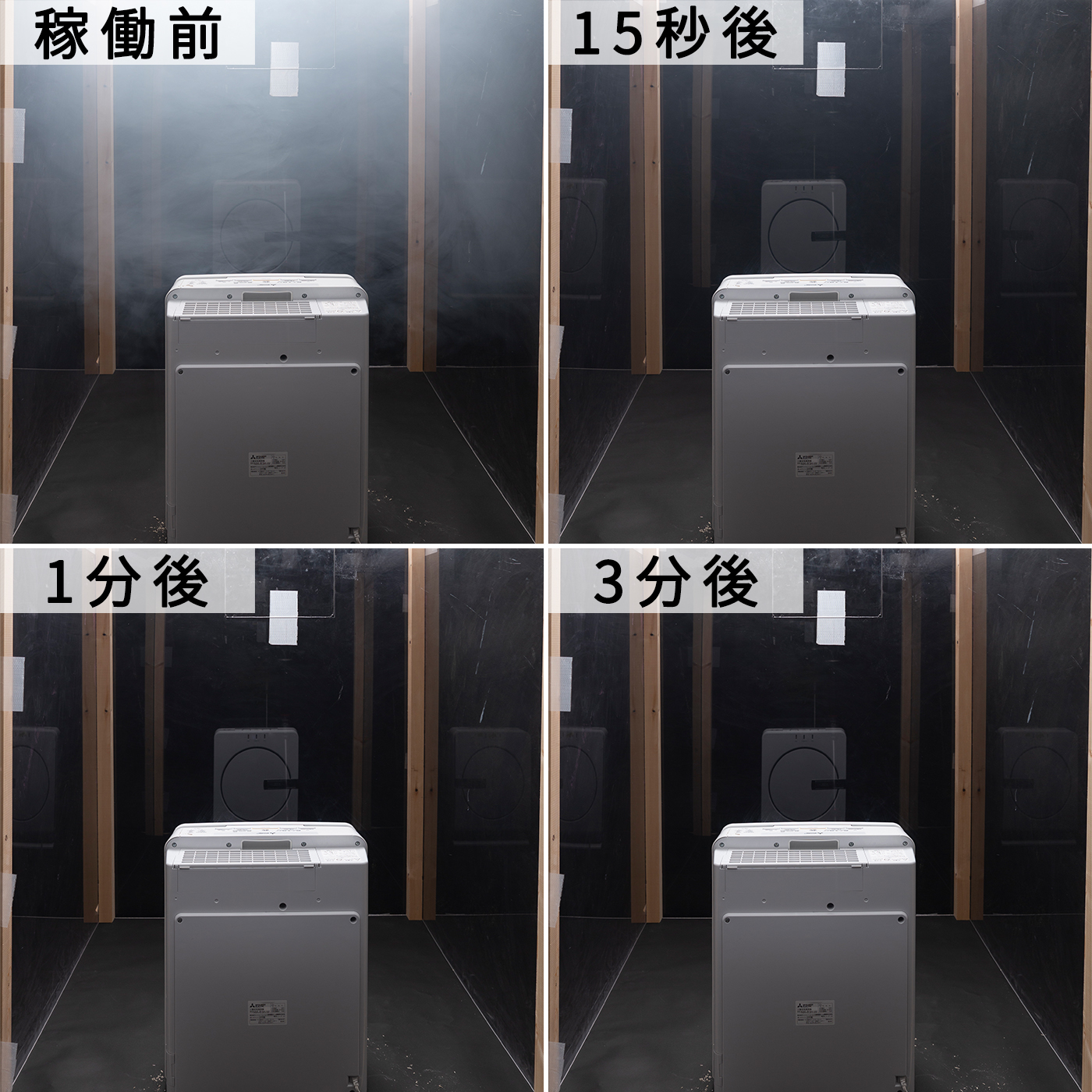 激安ブランド 三菱電機 空気清浄機 ホワイト MA-83H-W 1台 gpstiger.com