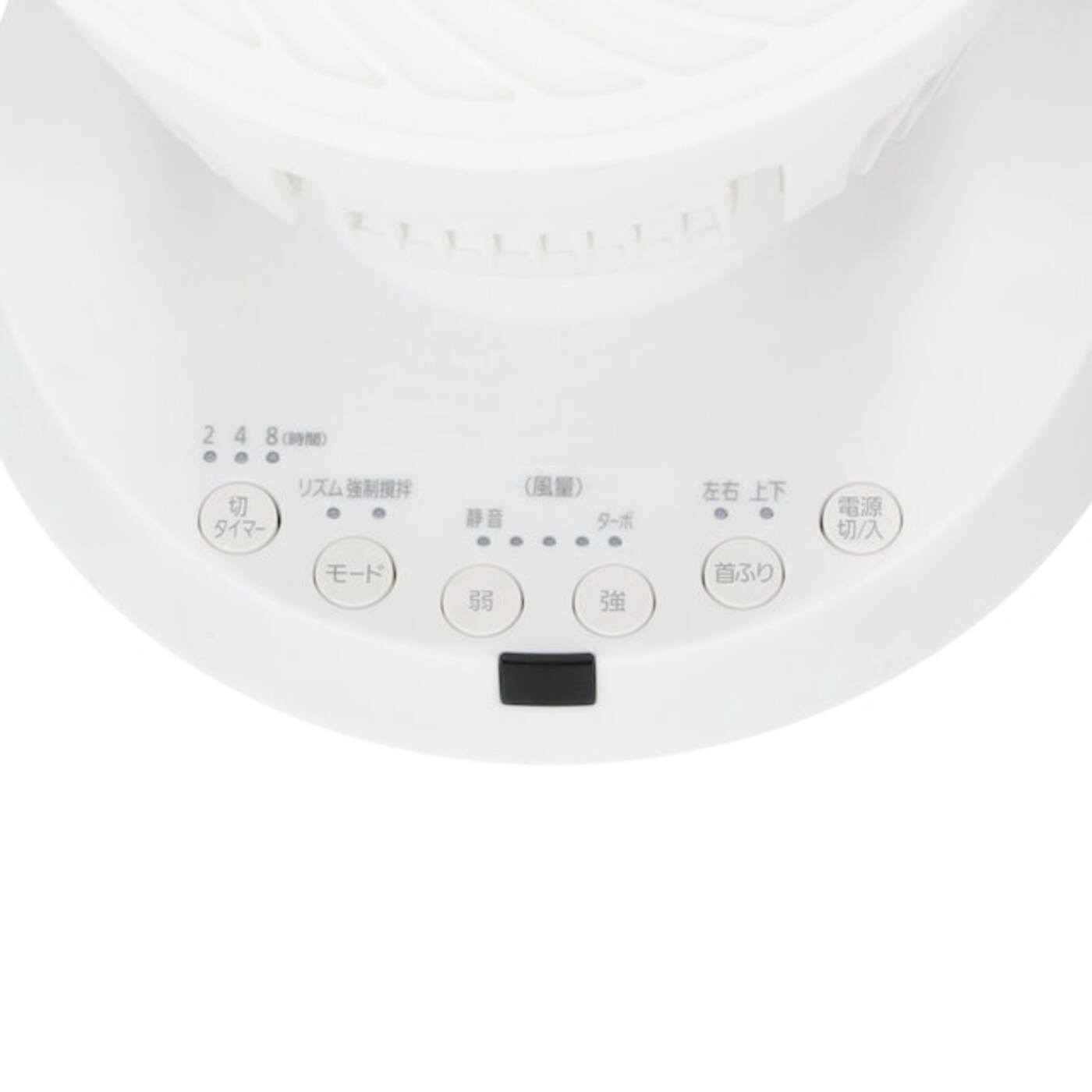 アイリスオーヤマ サーキュレーター PCF-BD15Tをレビュー！クチコミ