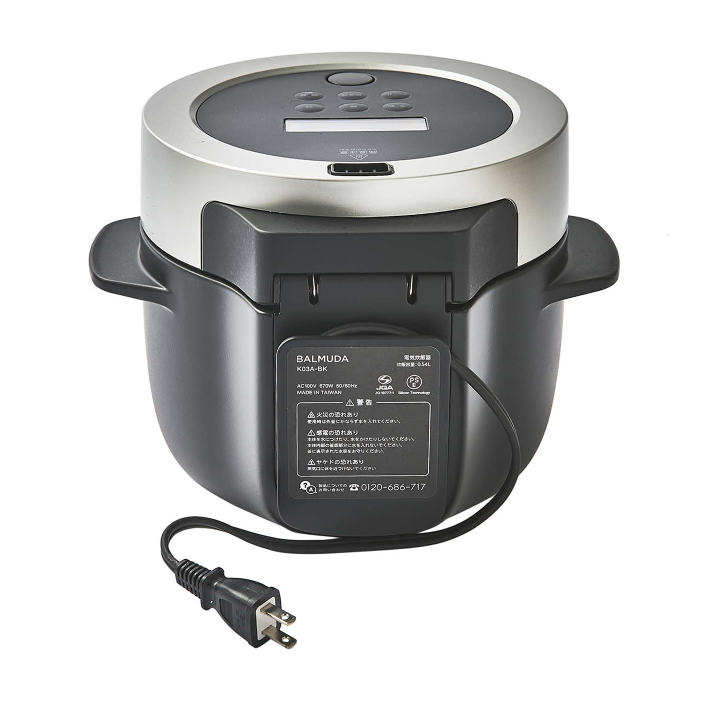 バルミューダ ザゴハンをレビュー！クチコミ・評判をもとに徹底