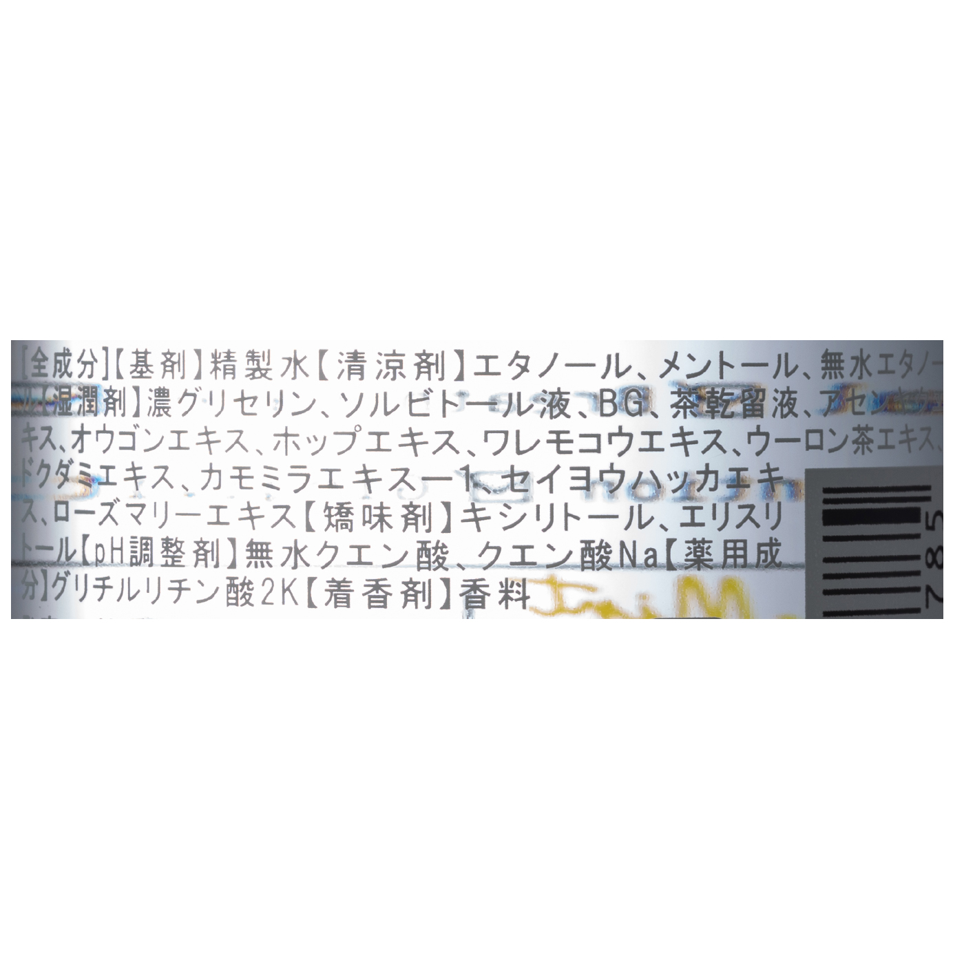 Diem ボタニカルマウスウォッシュを他商品と比較 口コミや評判を実際に使ってレビューしました Mybest