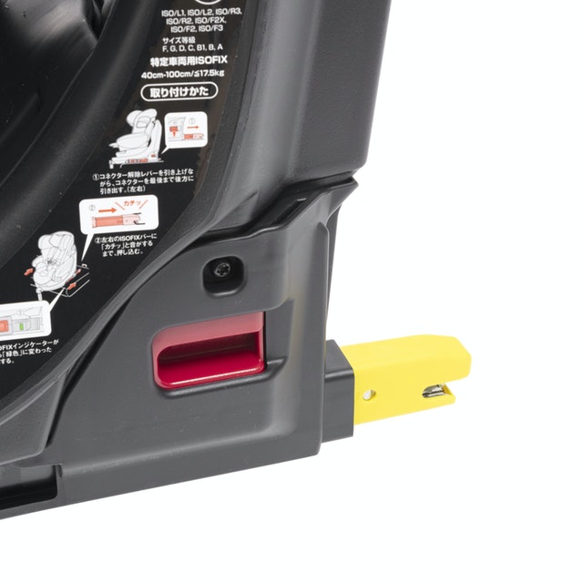 フラディア グロウ ISOFIX セーフティープラス プレミアムをレビュー