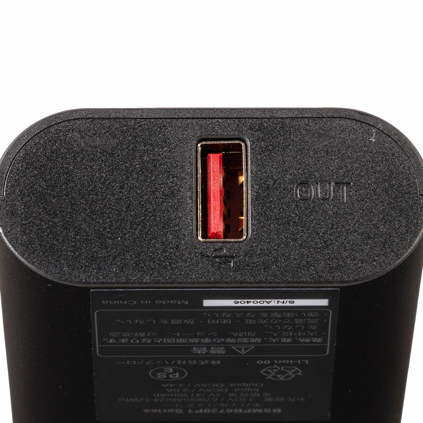 バッファロー モバイルバッテリー 6 700mahを全27商品と比較 口コミや評判を実際に使ってレビューしました Mybest