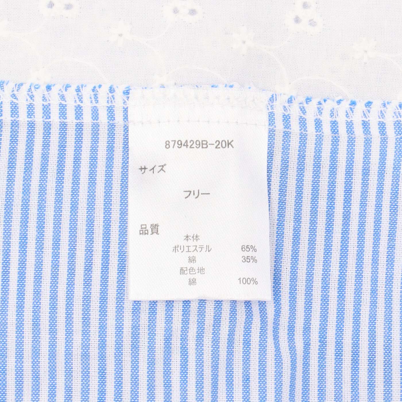 823円 最新アイテム アビックス マミールナ ポンチョ型授乳ケープ レース付き フリー ブルー 平織 879429 823円 最新アイテム アビックス マミールナ ポンチョ型授乳ケープ レース付き フリー ブルー 平織 879429