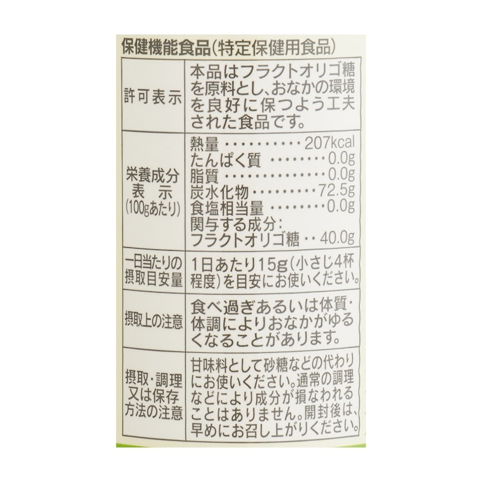 日本オリゴ フラクトオリゴ糖の口コミ 評判をもとにレビュー 徹底検証 Mybest